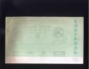 Динамо Москва – Кайрат Алматы / Алма-Ата —24.03.2006 1/2 Финала Кубок УЕФА