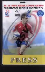 Чемпионат Европы Регби-7 Москва — 28-29.06.2008 Аккредитация Пресса