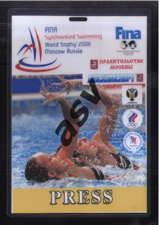 Синхронное плавание World Trophy Москва — 26-29.10.2006 Аккредитация Пресса