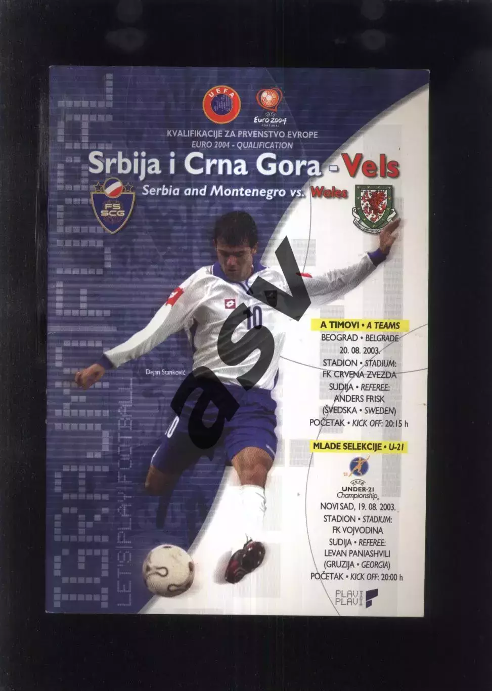 Сербия и Черногория - Уэльс — 19.08.2003 + U-21 Отбор ЧЕ