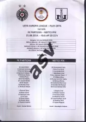 Партизан Белград Сербия — Нефтчи Баку — 21.08.2014 Лига Европы Старт. протокол