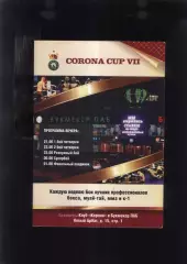 Бокс Муай-тай ММА К-1 Corona Cup VII Москва — 19.11.2011 Участники на фото