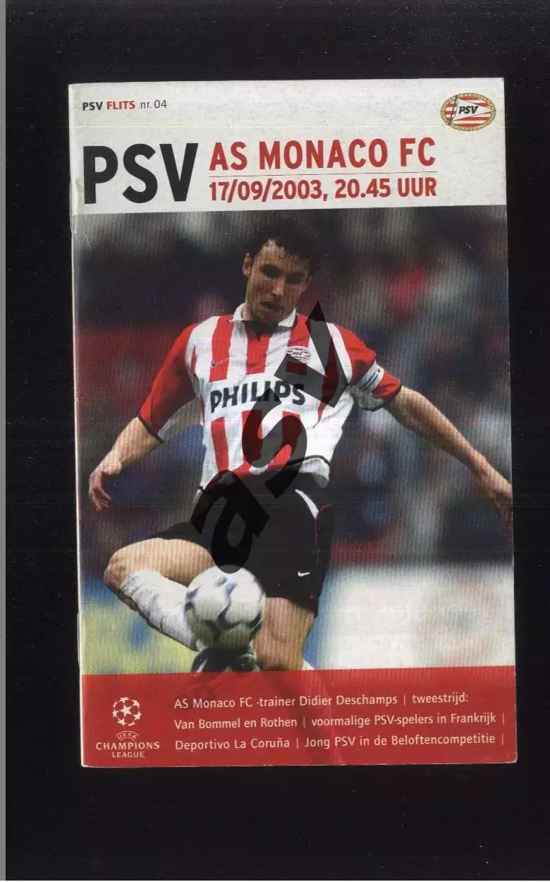 ПСВ Эйндховен Голландия - Монако — 17.09.2003 Лига Чемпионов