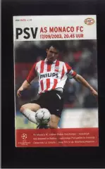 ПСВ Эйндховен Голландия - Монако — 17.09.2003 Лига Чемпионов