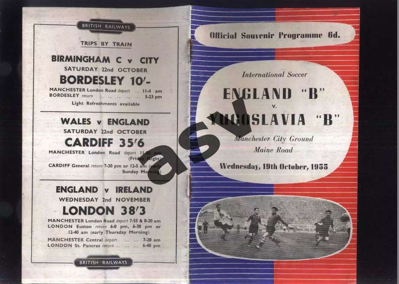 Англия В — Югославия В — 19.10.2013 ТМ