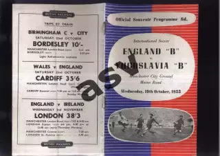 Англия В — Югославия В — 19.10.2013 ТМ