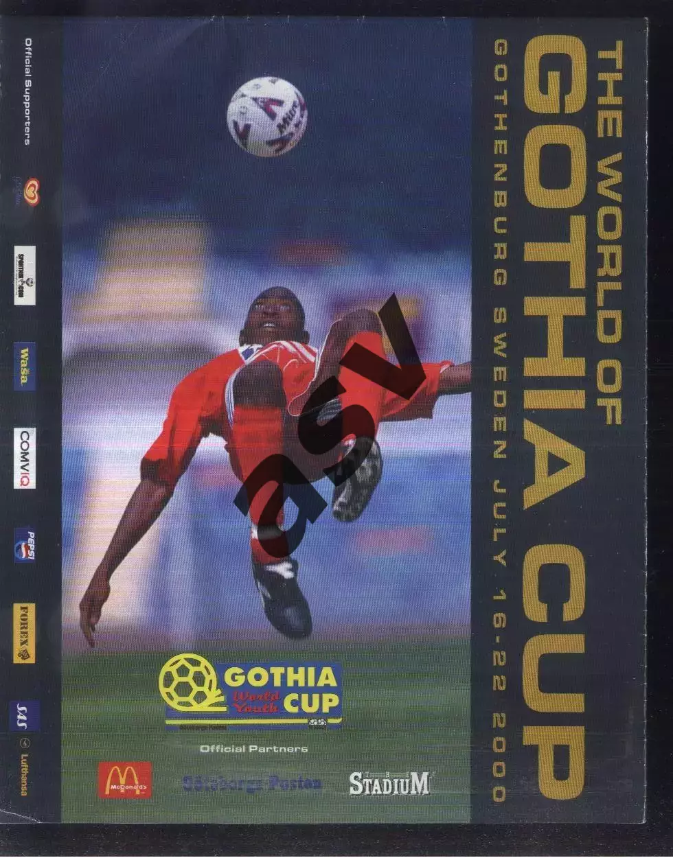 Gothia Cup — 16-22.07.2000 Гетеборг Юношеский турнир