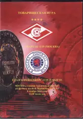 Спартак Москва U-19 - Глазго Рейнджерс Шотландия U-19 — 08.11.2018 ТМ