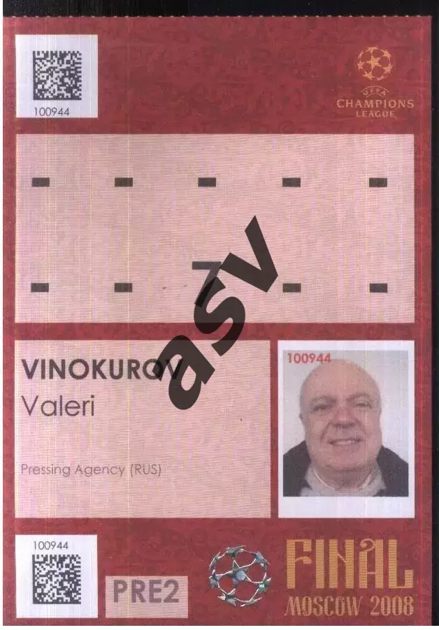 Манчестер Юнайтед - Челси Лондон — 21.05.2008 Аккредитация Пресса Винокуров