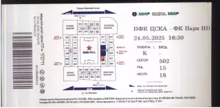 ЦСКА - Пари НН Нижний Новгород — 24.05.2025