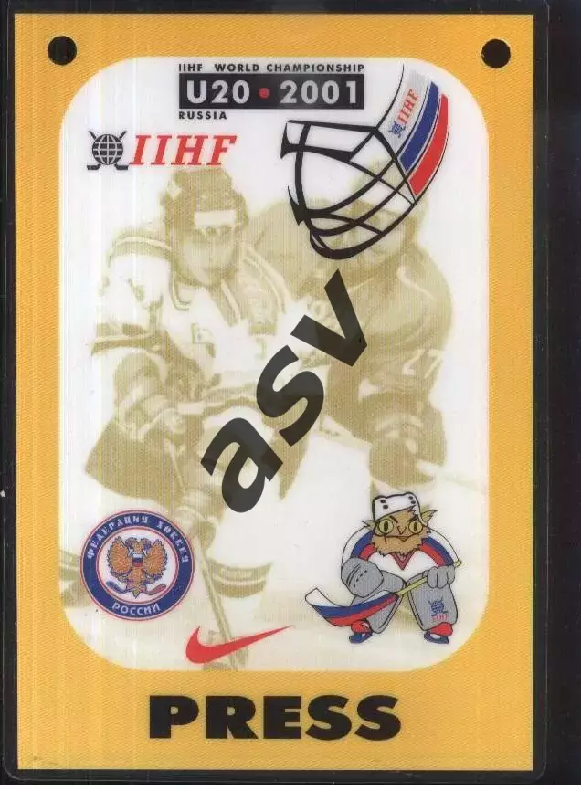 Чемпионат мира по хоккею U-20 — 26.12.2000 - 05.01.2001 Аккредитация Пресса