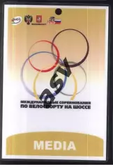 Международные Соревнования по велоспорту — 02-11.05.2007 Аккредитация Пресса