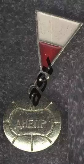 Днепр Днепропетровск 2 вид