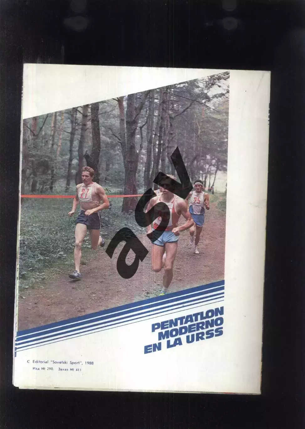 Буклет Современное пятиборье в СССР. 1988. на английском языке 1