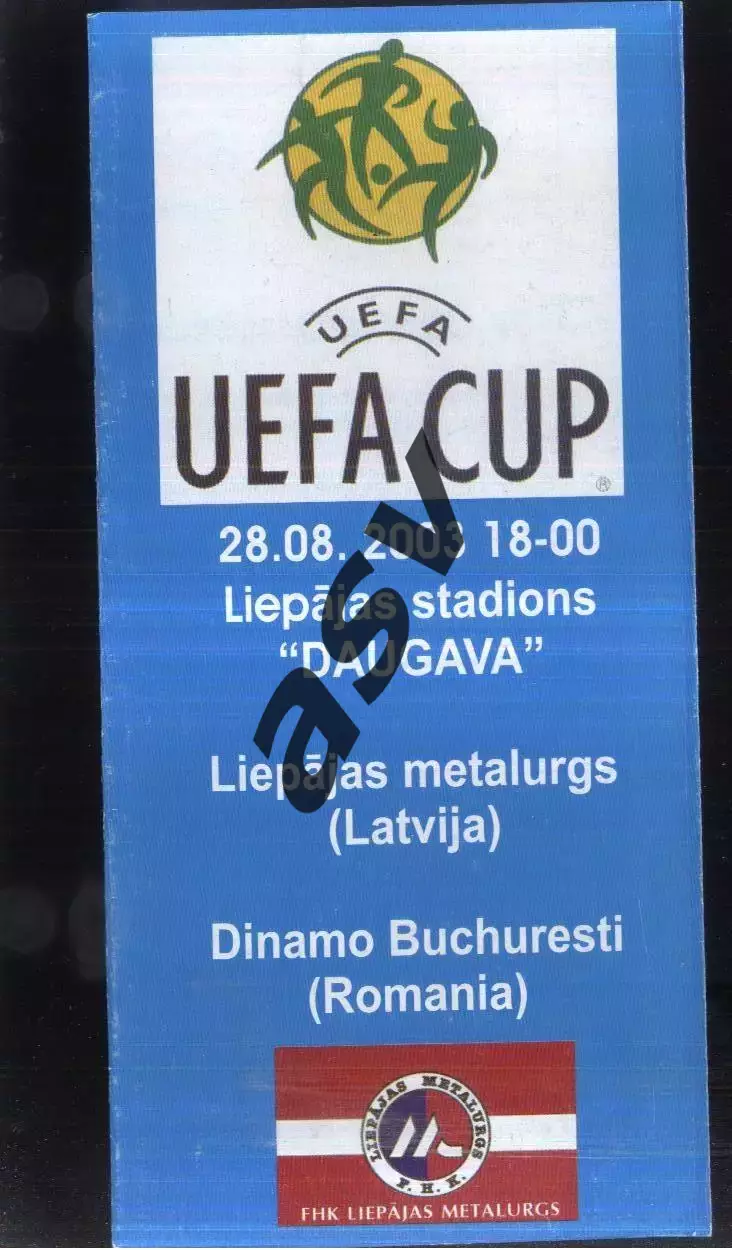 Металлург Лиепая Латвия - Динамо Бухарест Румыния — 28.08.2003 Кубок УЕФА.