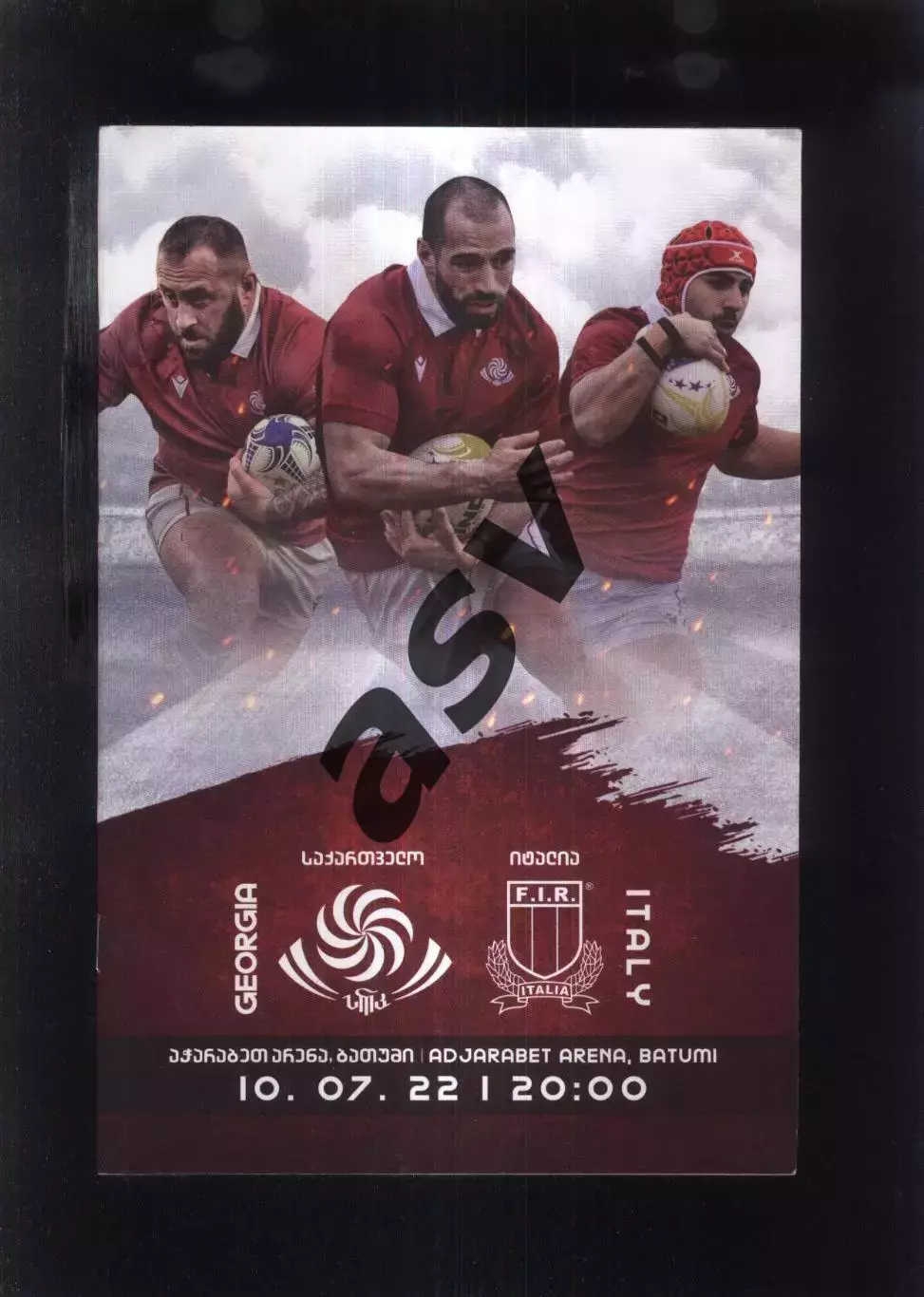 Грузия - Италия — 10.07.2022 Регби Тест матч.