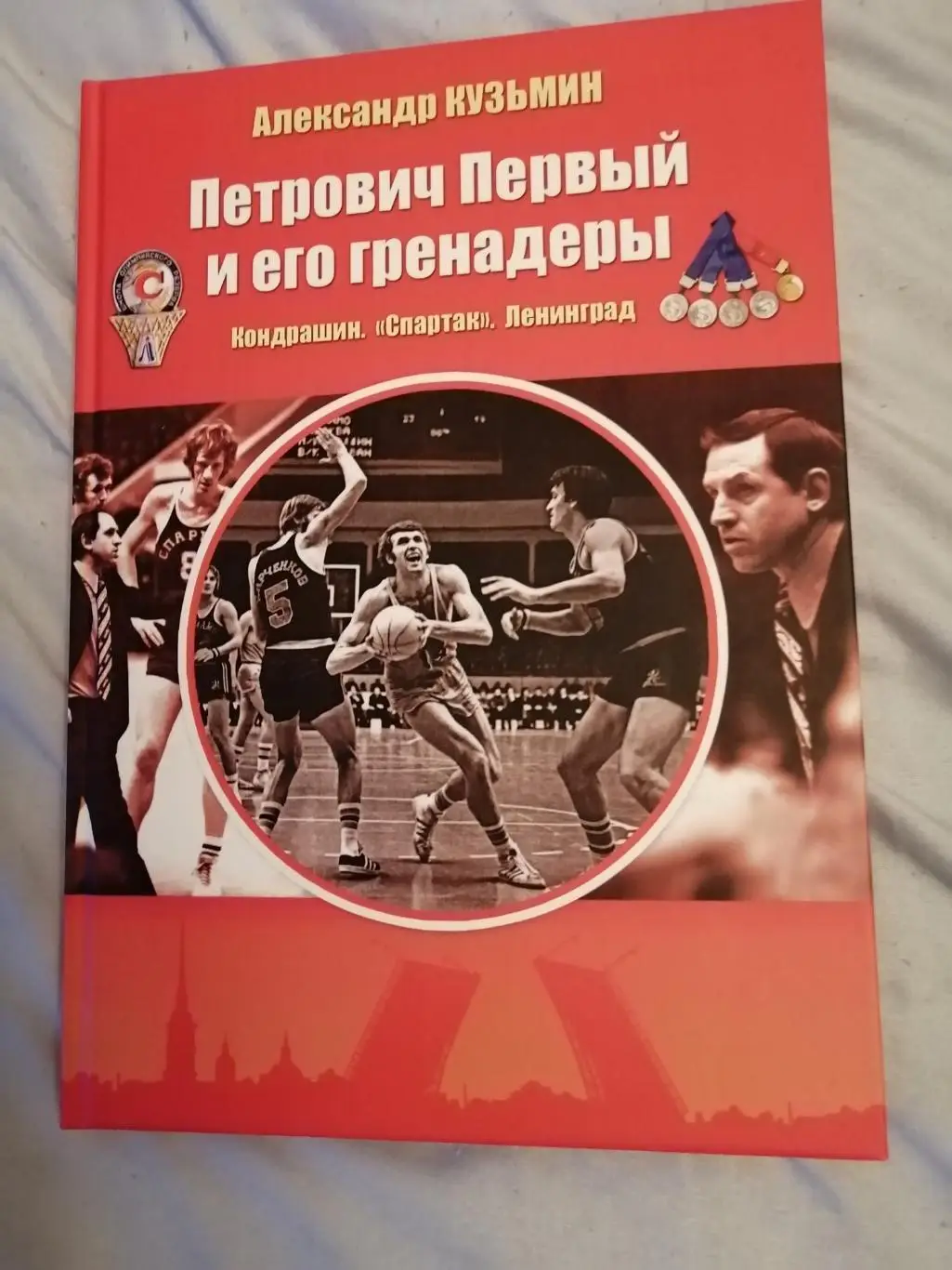 А.Кузьмин Петрович Первый и его гренадеры