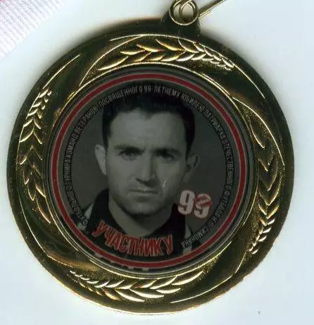 Медаль участнику турнира в честь 99-летия Симоняна Н.П. 2025 год. 1
