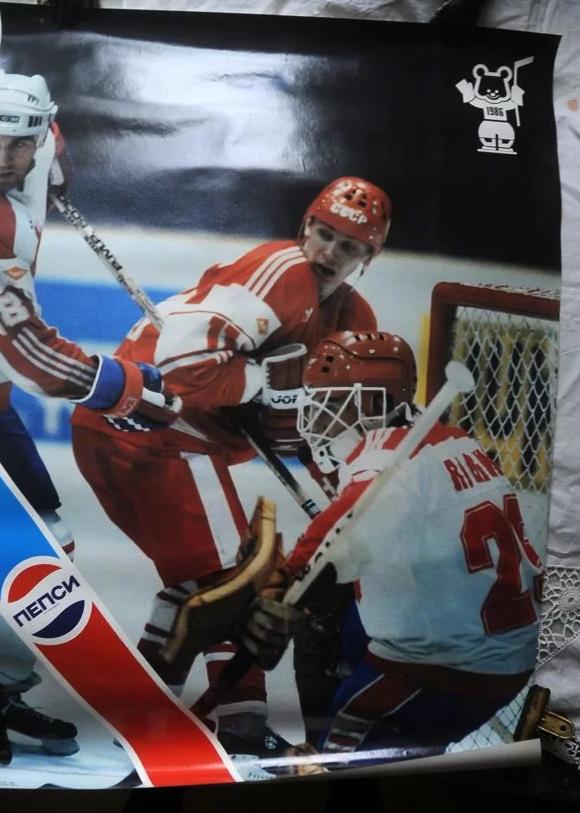 Хоккей, чемпионат мира по хоккею. 1986 г. Афиша, плакат.