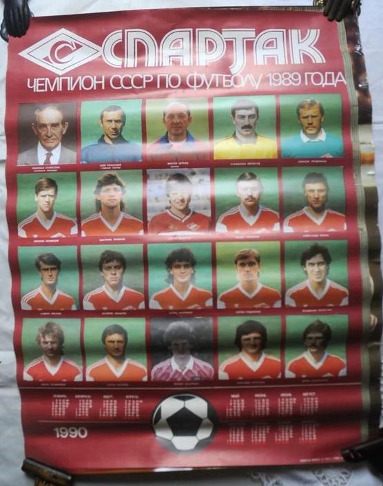 Плакат Спартак чемпион 1989. Календарь на 1990 г.