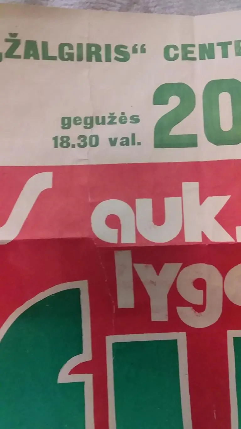 Афиша Жальгирис - Зенит 1984 2