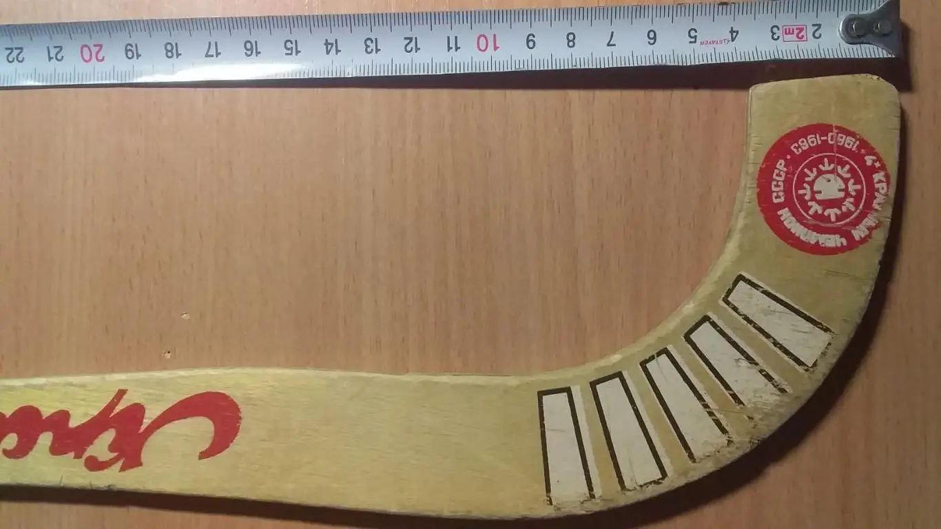 Клюшка с автографами Енисей Красноярск чемпион 1983 г. 5