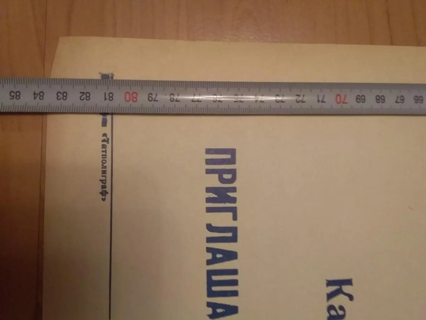 Рубин Казань - Зенит Санкт-Петербург 1993 г. 1