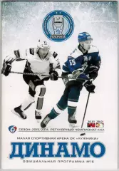 Динамо Москва — Лев Прага + Слован Братислава 26/28.01.2014 / Егор Дугин