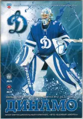 Динамо Москва – Динамо Минск + Торпедо Нижний Новгород 20/22.11.2015 В.Васильев