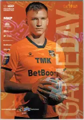 Урал Екатеринбург – Зенит Санкт-Петербург 09.03.2024