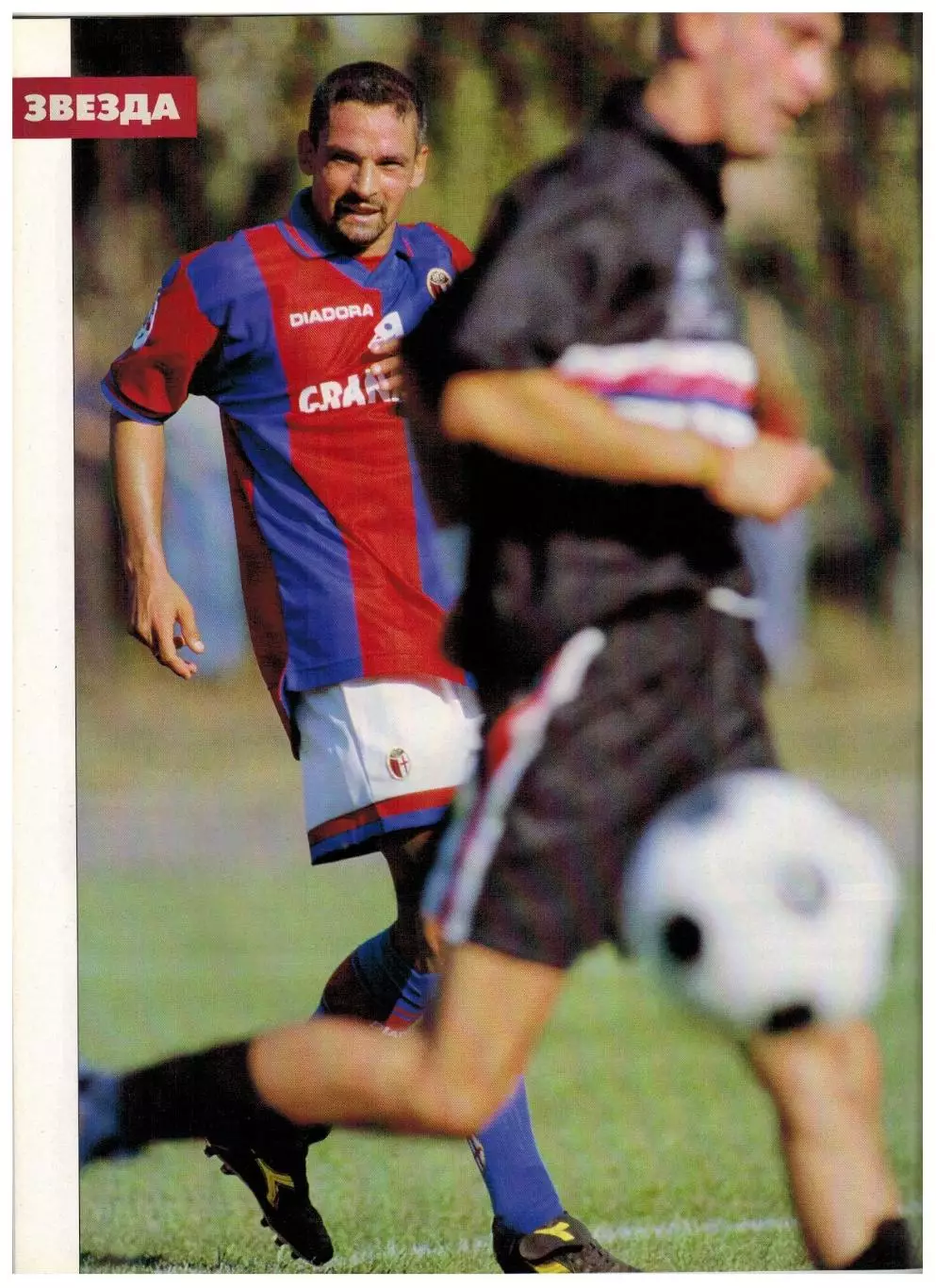 Спорт-Экспресс 1997 №11 / П.Буре Р.Баджо А.Шевченко В.Лобановский Уралан ОИ-1984 2