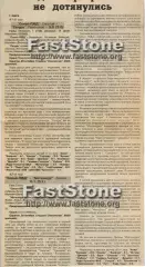 Сокол-ПЖД Саратов – Сатурн Раменское + Металлург Липецк 26/29.10.1997 Отчеты 2в1