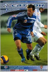 Сатурн Раменское – Крылья Советов Самара 07.04.2007 / Андрей Каряка