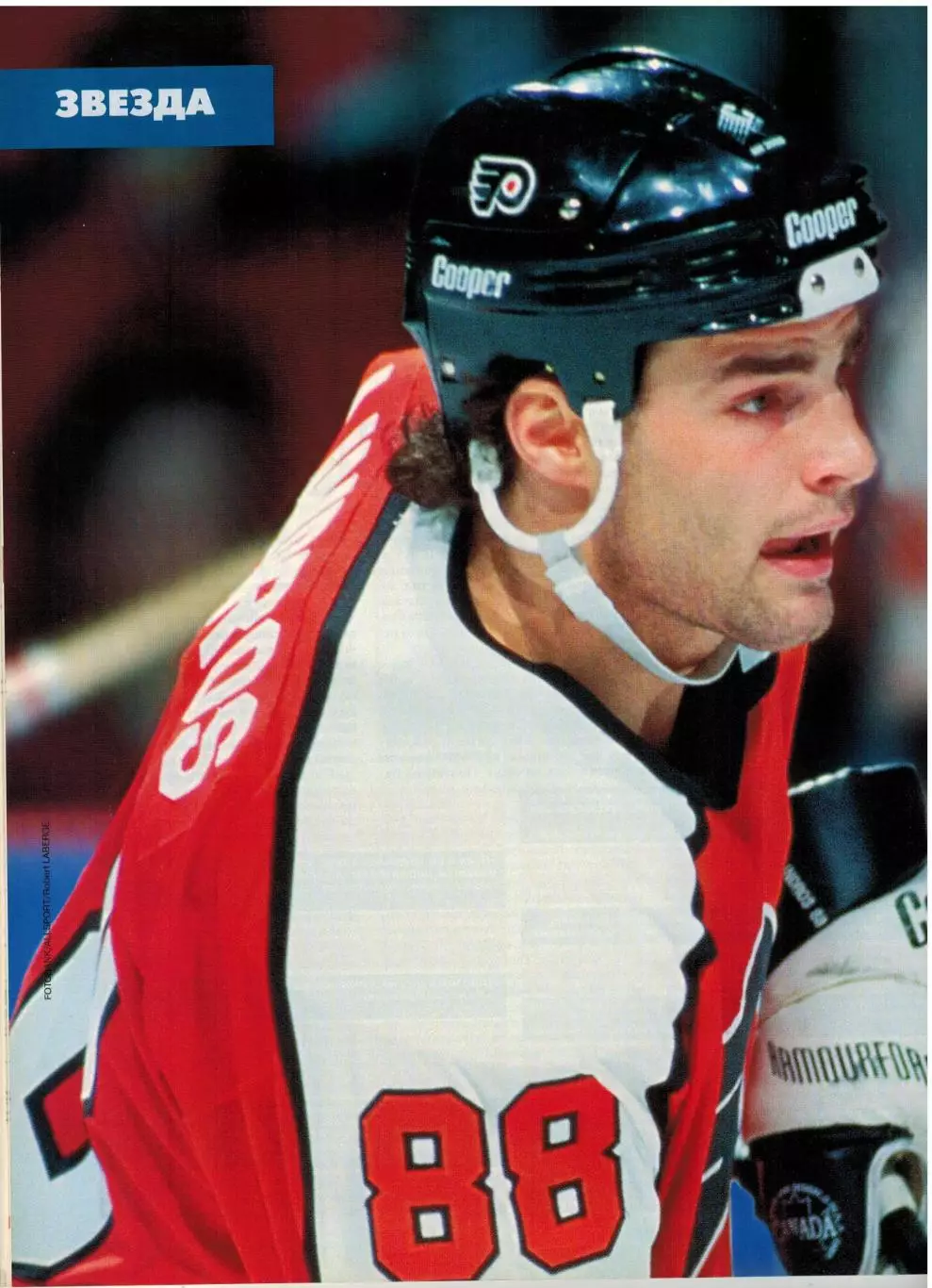 Спорт-Экспресс №2 1997 Лобановский Пеле Э.Линдрос В.Карасев Самаранч Золотой мяч 4