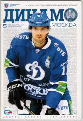 Динамо Москва–Ак Барс Казань 03.02.2012 Роман Дерлюк Юрий Очнев Отчет 07.09.1995