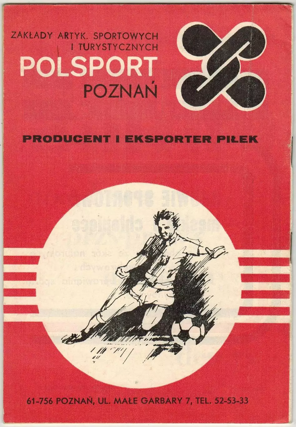Лех Познань Польша – Барселона Испания 09.11.1988Кубок обладателей кубков УЕФА 2