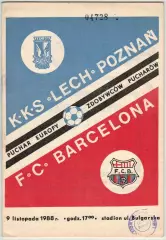 Лех Познань Польша – Барселона Испания 09.11.1988Кубок обладателей кубков УЕФА
