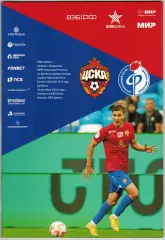 ЦСКА – Факел Воронеж 26.10.2024