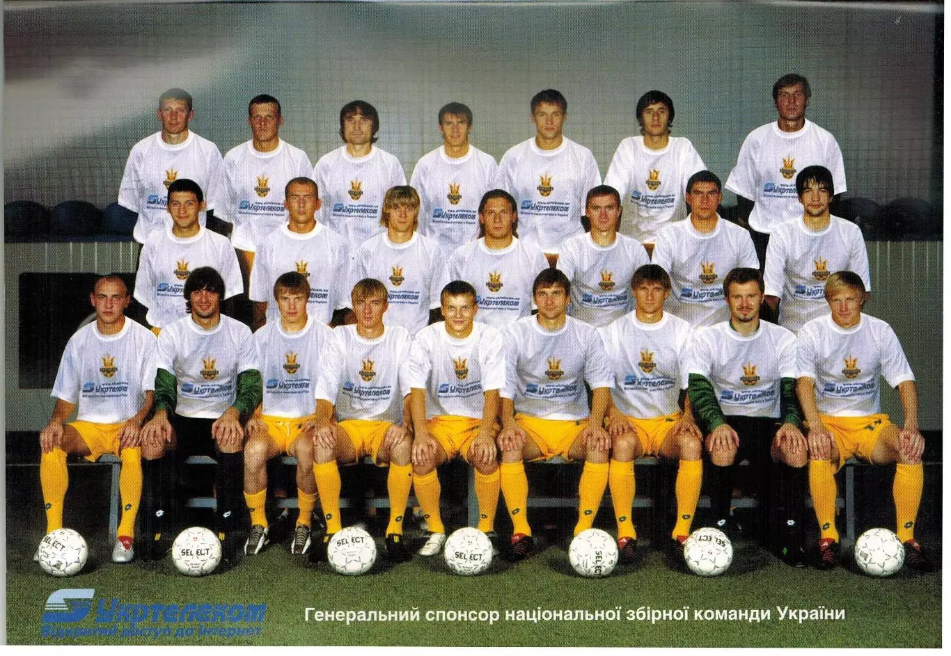 Украина – Грузия 13.10.2004 / Олег Блохин Ален Жирес 110 лет украинскому футболу 4