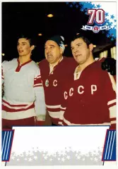 70 лет Торпедо Нижний Новгород 1946–2016 Виктор Коноваленко В.Третьяк А.Тарасов