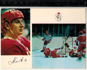 Юрий Ляпкин (Сборная СССР чемпион мира и Европы по хоккею 1973) Планета