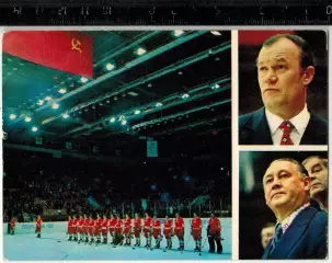 Всеволод Бобров Борис Кулагин Сборная СССР чемпион мира и Европы по хоккею 1973