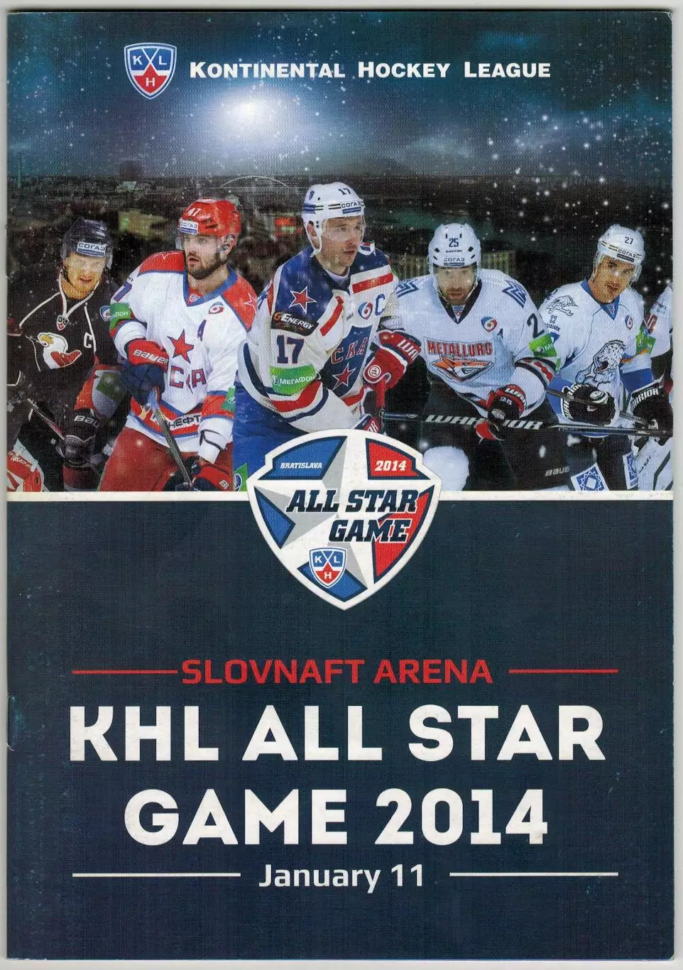 Матч всех звезд КХЛ 11.01.2014 Братислава / KHL All Star Game /История 2009–2013