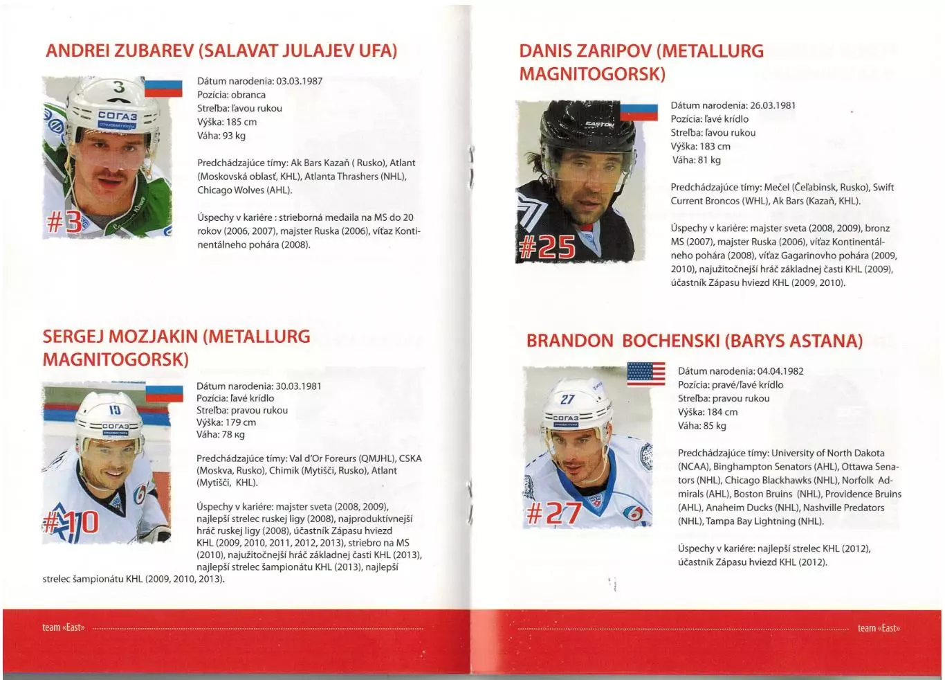 Матч всех звезд КХЛ 11.01.2014 Братислава / KHL All Star Game /История 2009–2013 1