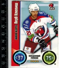 Якуб Клепиш нападающий Лев Прага 2013-2014 Звезды КХЛ topps 90