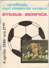 Стяуа Бухарест – Бенфика Лиссабон 06.04.1988 Кубок чемпионов 1/2 финала