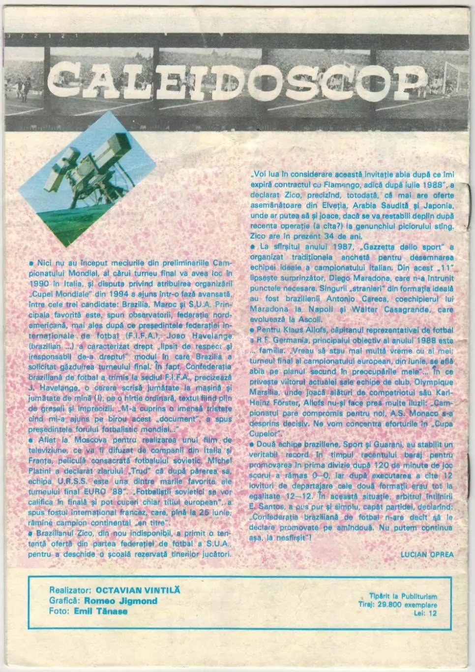 Стяуа Бухарест – Глазго Рейнджерс 02.03.1988 Кубок чемпионов 1/4 финала /Г.Хаджи 1