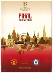 Манчестер Юнайтед – Челси Лондон 21.05.2008 Москва Лужники Финал Лиги чемпионов