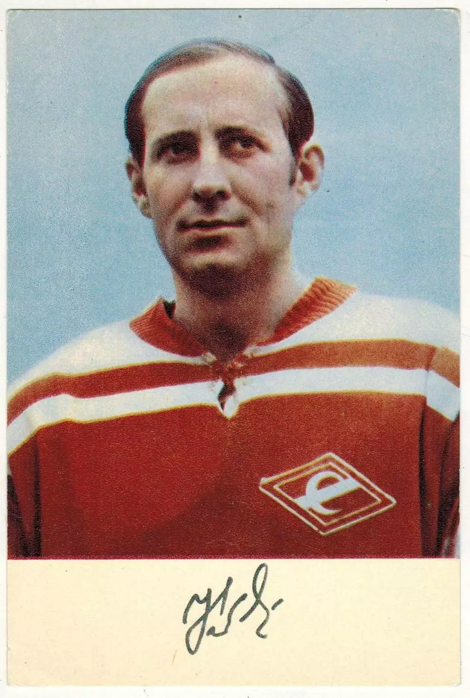 Дмитрий Китаев ХК Спартак Москва - чемпион СССР 1969 М.:Издательство Планета