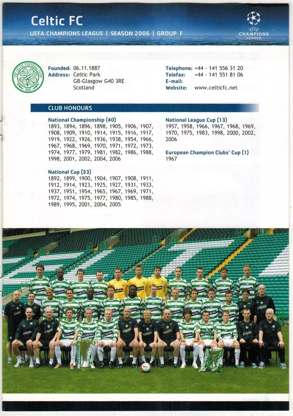 Лига чемпионов УЕФА 2006 Селтик Глазго / Celtic FC Состав И.Ярошик Э.Макгиди
